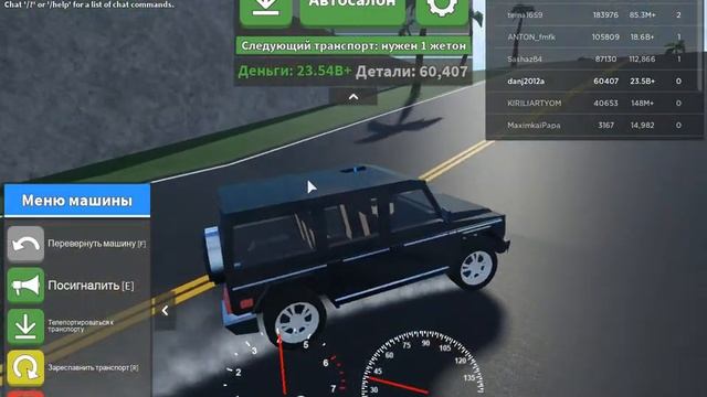 валим на гелике в [Overland Train] Car Crushers 2 клип смотреть онлайн