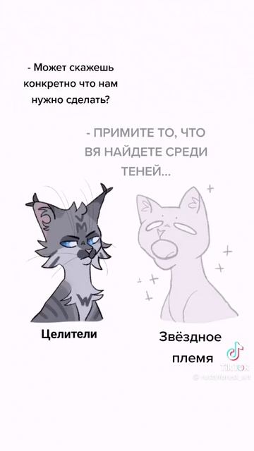 Звездное племя и Воробей смотреть онлайн