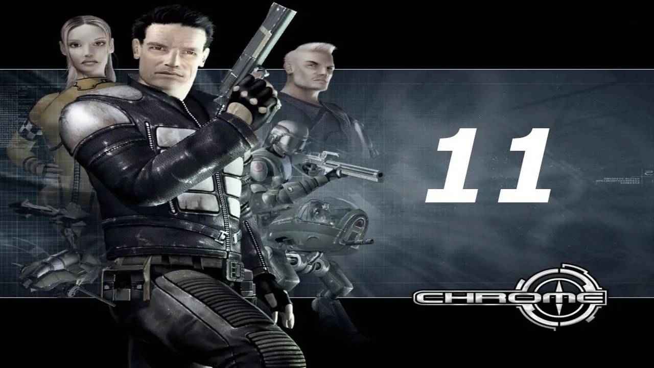 Прохождение Chrome #11 (Мы всё ещё друзья, да?)