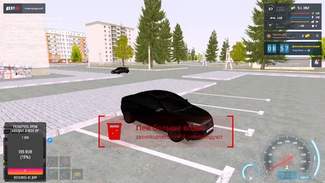 NEXT RP Работаем кайфуем Сервер Новгородский смотреть онлайн