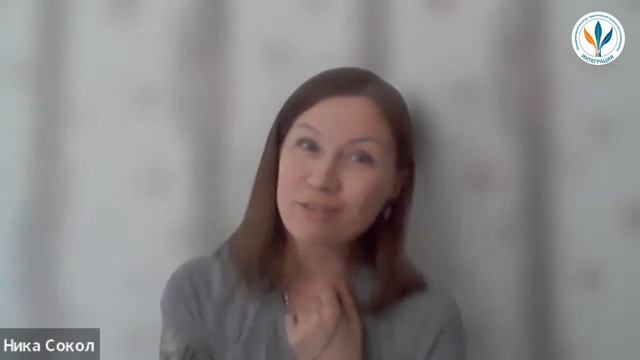 Отзыв о программе повышения квалификации «Личная эффективность тренера» I Ника Сокол смотреть онлайн