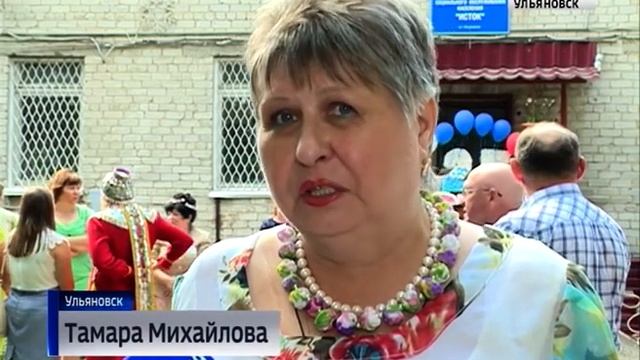 Выпуск программы "Вести-Ульяновск" - 01.07.17 - 09.00 смотреть онлайн