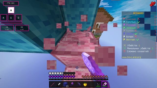 ИГРАЕМ В БЕДВАРС НА DEXLAND смотреть онлайн