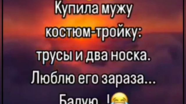 Немного юмора 😅. смотреть онлайн