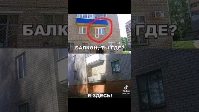 Прикольные видео из тик тока (Это годный лайвхааак, печальная грустная боль и др.) смотреть онлайн