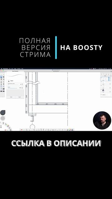 Каркасный дом 4х4 - узлы и детали - 2 - швеллер в обвязке свай смотреть онлайн