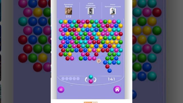 Игра - Шарики смотреть онлайн