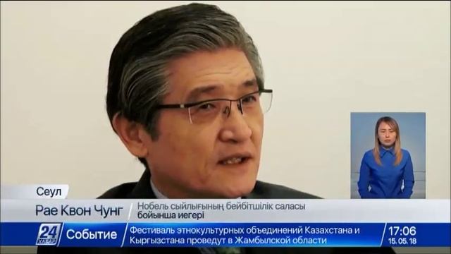 Елімізде экоқала пайда болуы мүмкін смотреть онлайн