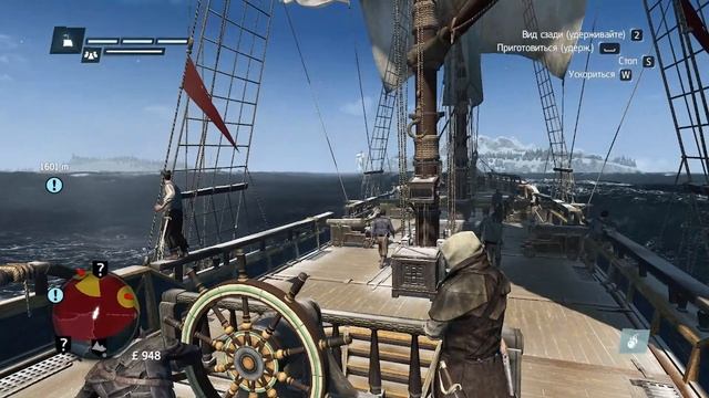 Assassin's Creed Rogue смотреть онлайн