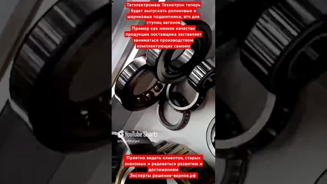 Делать комплектующие самим вынуждает низкое качество продукции поставщика. Плохо. А куда деваться? смотреть онлайн