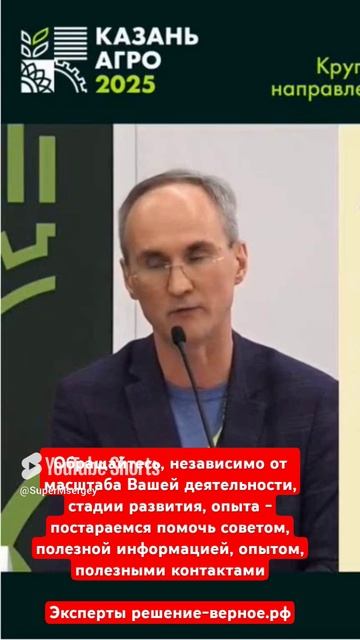 Помогаем советом, полезной информацией, опытом, полезными контактами. Смотрите полное видео на канал смотреть онлайн