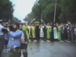 1991г. Перенесении мощей прп.Серафима Саровского