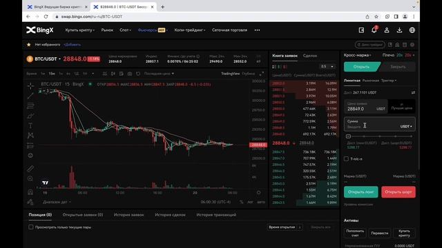 Учимся вместе: Загадочные секреты