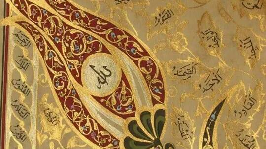 Burhonjon  Usmonov - Olloh Go'zal