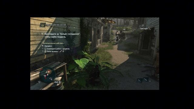 Assassin's Creed Freedom Cry смотреть онлайн