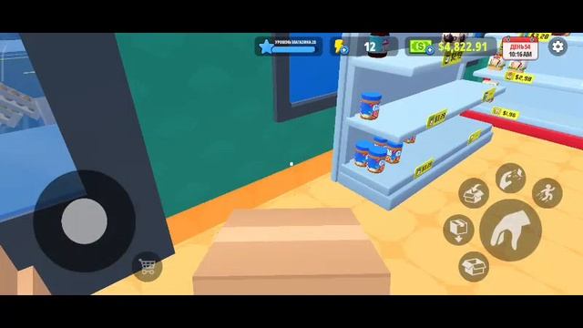 Supermarket Simulator