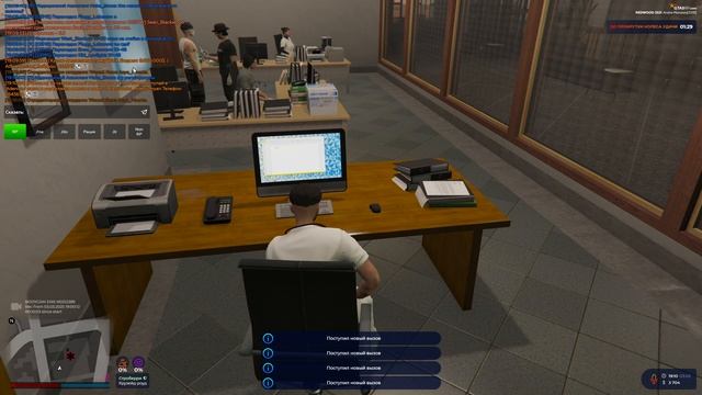 перекличка