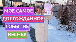 ПОЛНАЯ ИНСТРУКЦИЯ ПО ВЫРАЩИВАНИЮ ГОРТЕНЗИЙ!