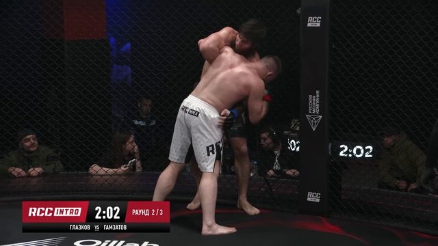 Игорь Глазков vs Шамиль Гамзатов | RCC Intro 35 смотреть онлайн