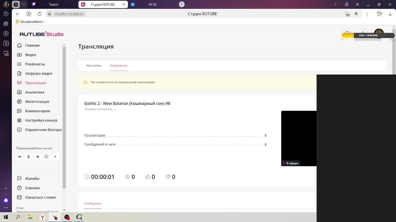 Gothic 2 - New Balance (Кошмарный сон) #8 смотреть онлайн