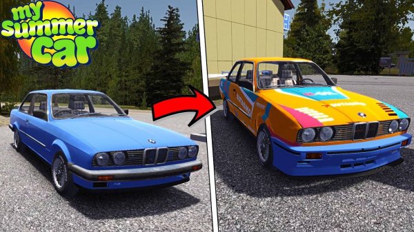 ТЮНИНГ BMW E30 - My Summer Car