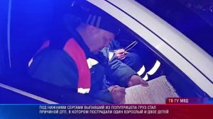 ДТП Нижние Серги
