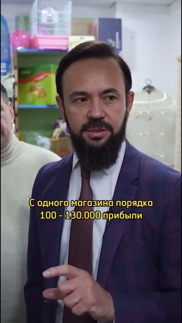Бизнес на Зоотоварах 🔥😅 Сколько зарабатывают зоомагазины 🚀🫰💰 Бизнес идеи смотреть онлайн