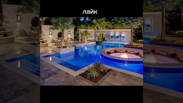 твой бассейн если ты смотреть онлайн