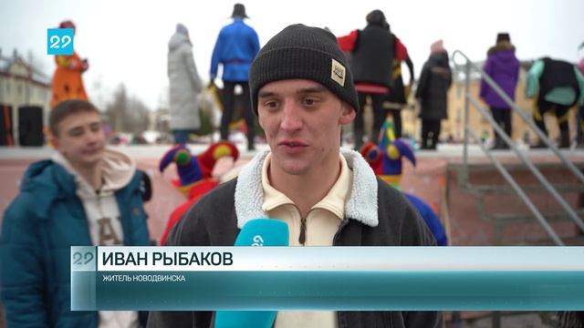 03.03.2025 Масленица в Новодвинске смотреть онлайн