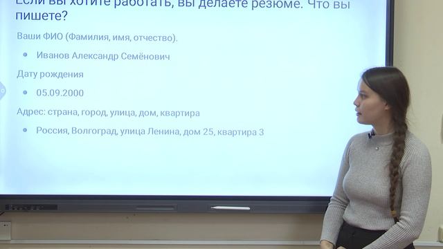 Вакансия и резюме смотреть онлайн