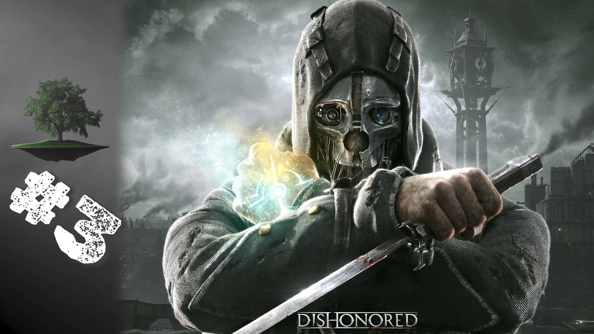 Dishonored ♦ №3 - Волкодавы.