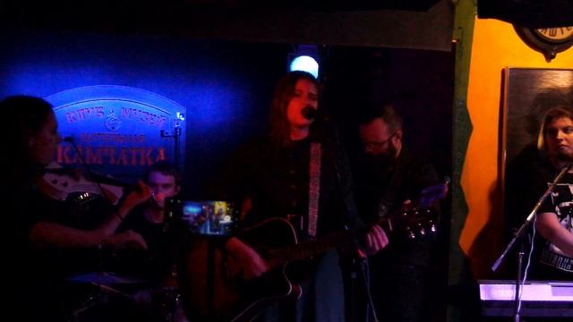 Полина Баранкова - Дети тёмных углов (концерт в Камчатке 2024) смотреть онлайн