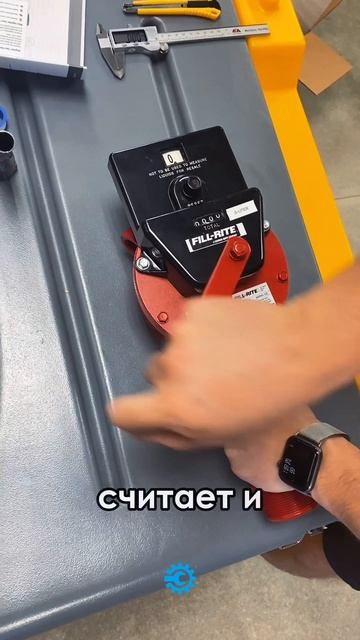 РАСПКАКОВКА | FILL - RITE | - ЧАСТЬ 4 смотреть онлайн