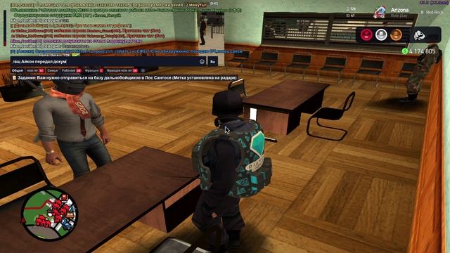 Набор: Рома Баскин