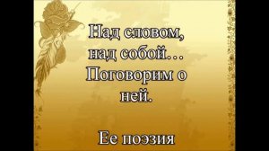Мне трудно без тебя, Россия Стихи Оцуп Н. Аудиокнига для детей литература 8 класс Слушать онлайн