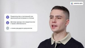 Стоимость обучения в Школе ЦПМ