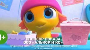 Росмэн Морики Дорики