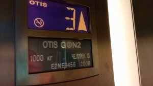 Электрические Лифты OTIS Gen2  В ТЦ Филион