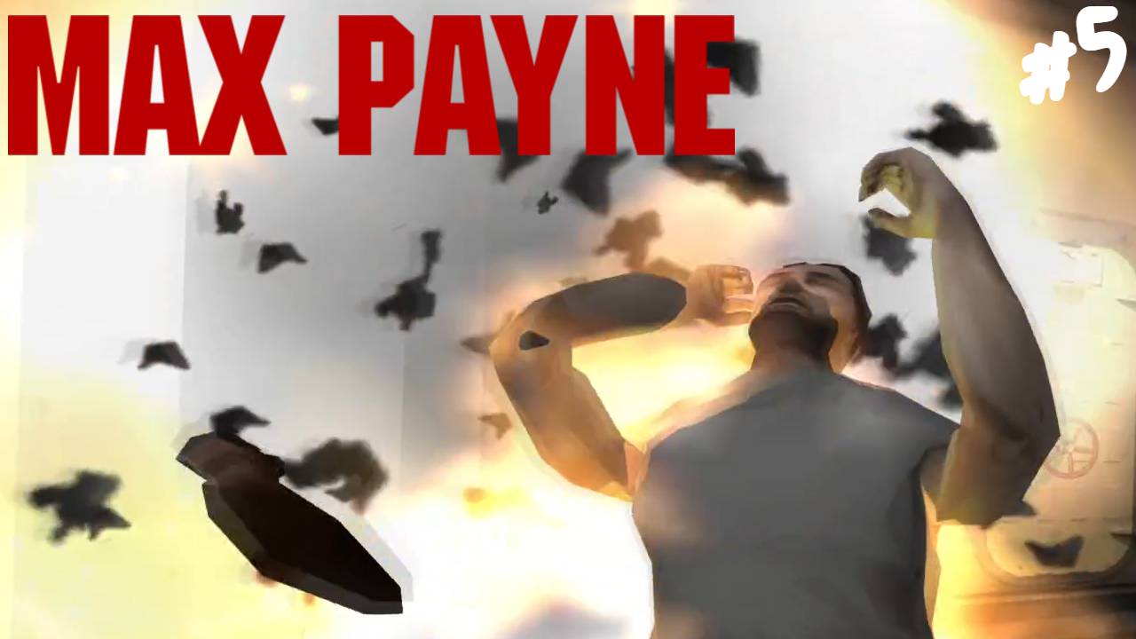 Max Payne (PS2) - Прохождение #5 Перепалка на судне. смотреть онлайн