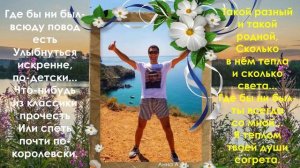 Земля моя, я сын твоих берёз...Евгений Кунгуров