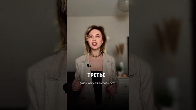 Как похудеть без жестких диет и голодовок