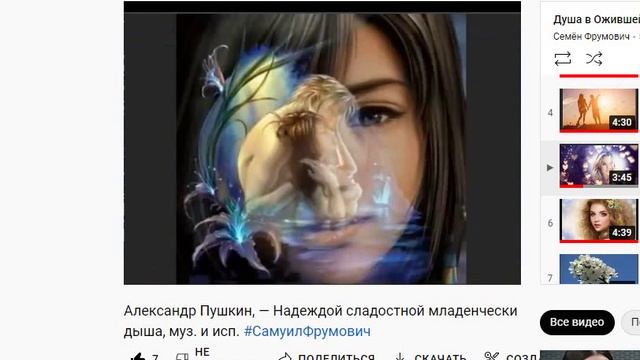 Забытые концерты ОП-25, Концерт 082, РОМАНСЫ от ОП, муз. исп. С. Фрумович смотреть онлайн