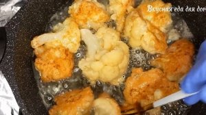 Жареная Цветная капуста. Очень вкусно быстро и просто. Рецепт для всей семьи.