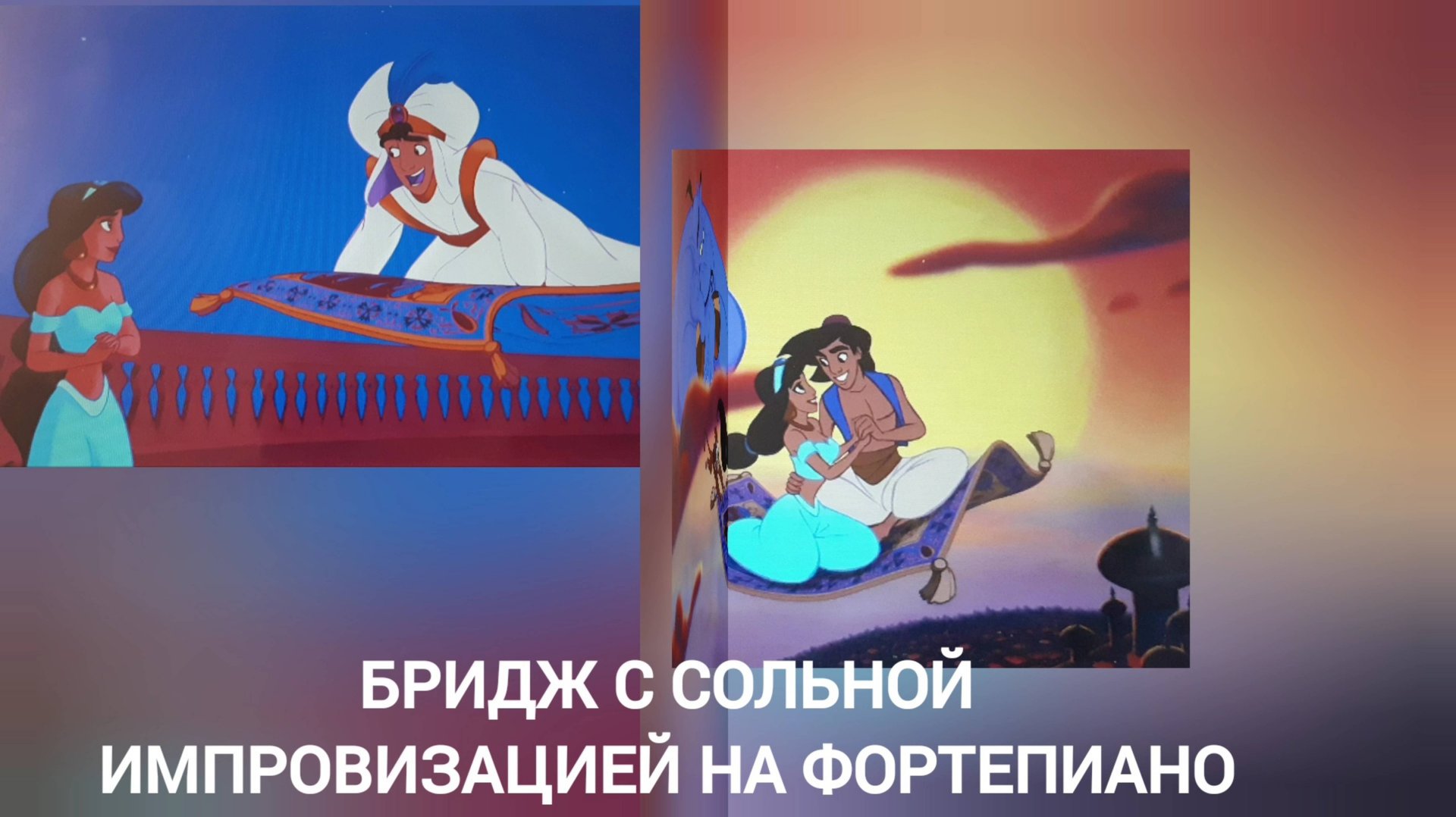 Предмет : современная звукорежиссура | 2 курс | Музыкальное звукооператорское мастерство