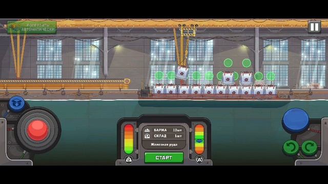 Ship simulator смотреть онлайн