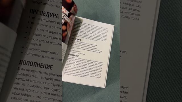 Научное голодание по методу Смолякова Отзыв после марафона смотреть онлайн