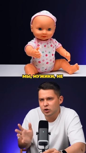 Мужчины умеют обучаться смотреть онлайн