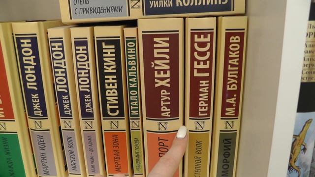 КОЛЛЕКЦИЯ КНИГ // ЭКСКЛЮЗИВНАЯ КЛАССИКА смотреть онлайн