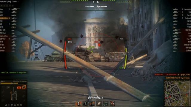 8.8 cm Pak 43 JagdTiger, Руинберг, Встречный бой смотреть онлайн