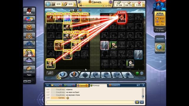 они пытались!меха! смотреть онлайн